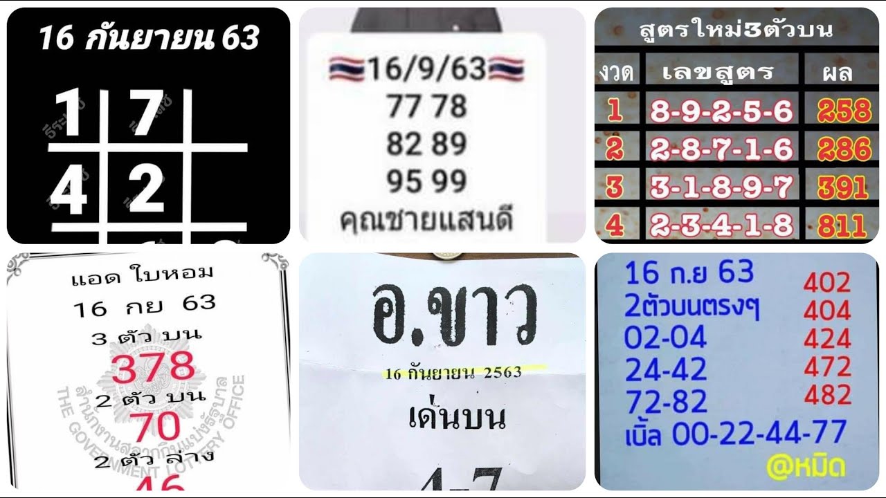 เขา วัว แดง ราคา 7-11