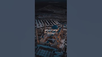 هُوَ ٱلْحَىُّ لَآ إِلَٰهَ إِلَّا هُوَ فَٱدْعُوهُ مُخْلِصِينَ لَهُ ٱلدِّينَ - سورة غافر
