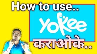 How to use Yokee karaoke singing apps.. screenshot 5