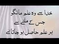 Urdu quotesaqwal  zareengehri baatien anmol motibest urdu quotes mix