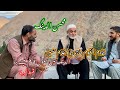 القلم سکول الدینگ کس طرح کن مراحل سے گزر کر بنااور کیسے خیال آیا شیخ جعفر علی دانش کے ساتھ القلم سکول الدینگ کس طرح کن مراحل سے گزر کر بنااور کیسے خیال آیا شیخ جعفر علی دانش کے ساتھ