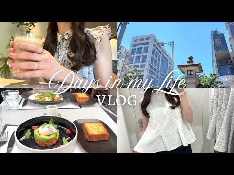 【Vlog】都内OLの日常🫧|美容day🎀,cocaお買い物🛍️,表参道カフェ☕️,とある平日の朝☀️