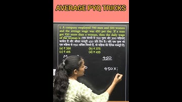 average PYQ|priyachaharmath#ssccglcpocds#mathtrick#ssc2025preparation#viraltrick#viralshort#trending