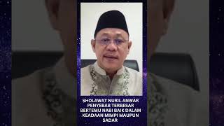 Download Lagu SHOLAWAT NURIL ANWAR MP3 Download Lagu SHOLAWAT NURIL ANWAR MP3