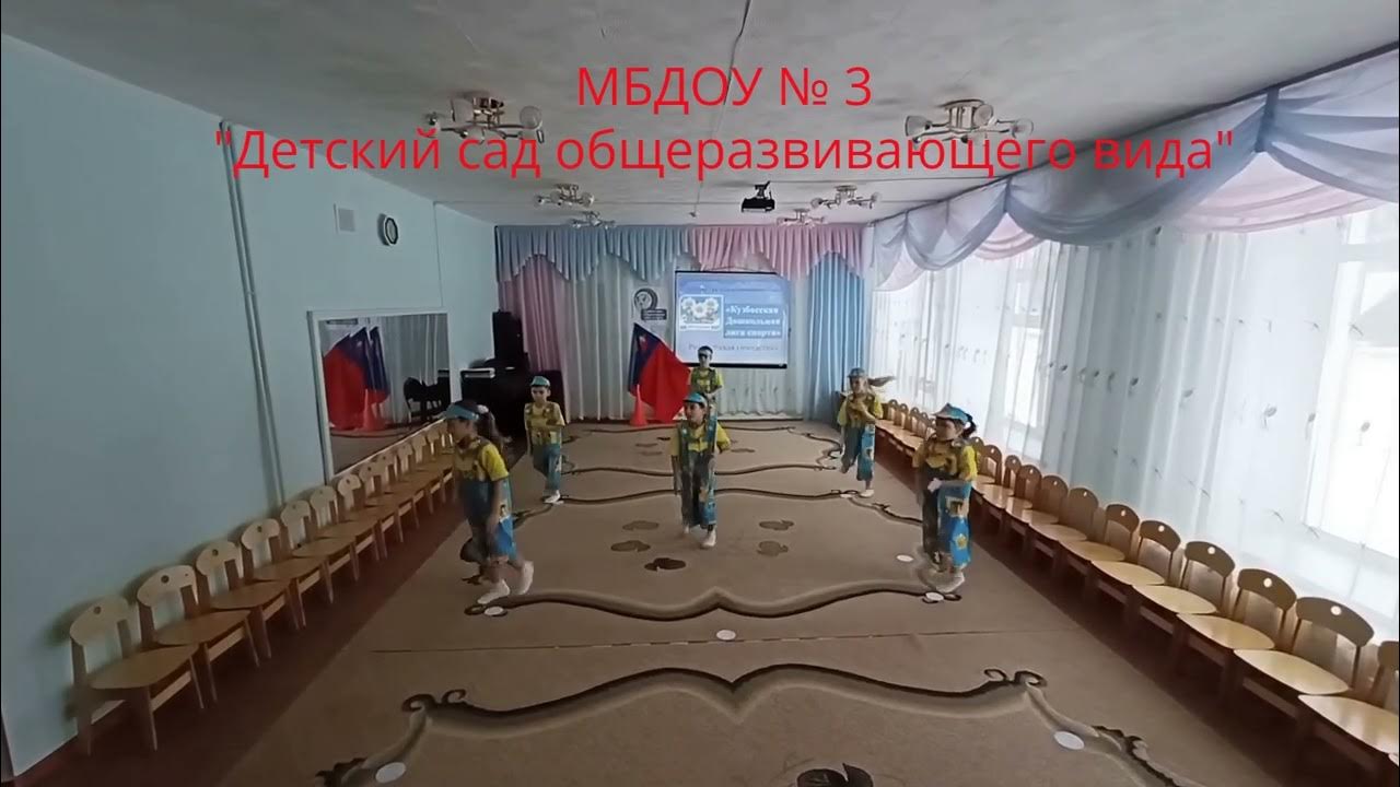 Ритмическая гимнастика в ДОУ