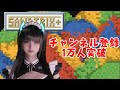 【 砂テトリス 】朝活/話題の砂テトリスをプレイ!【サンドトリックス】