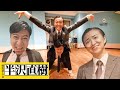 半沢直樹が社交ダンス踊ってみた!!【半沢直樹×パソドブレ&タンゴ】