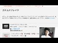 【初投稿】ステハゲが人生で初めて投稿した動画「ガチムチブレイク」【ニコニコ動画】