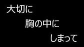 小林章悟 ありがとう ピアノソロ楽譜付きアレンジ Youtube 小林章悟 ありがとう ピアノソロ楽譜付きアレンジ Youtube