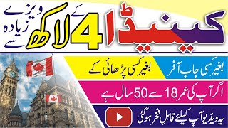 Canada Visa For Pakistani | How To Apply Canada Visa | Get Free Jobs Work Permit In Canada | Canada