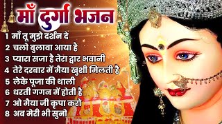 सबसे शक्तिशाली है ये भजन - Durga Bhajan - माता भजन - New Durga Song - Non Stop Mata Bhajans