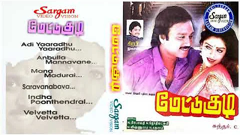 Mettukudi  Tamil movie songs