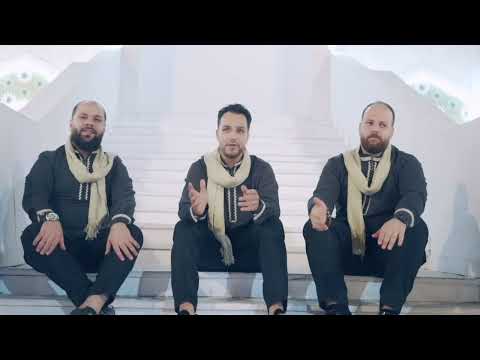 ميدلي انشادي رووعه ايمن البيبي و صالح احمد و حمادة حموش