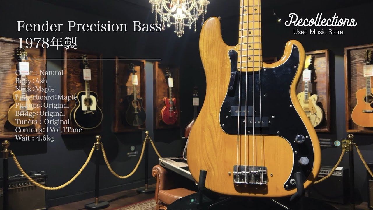 Greco 1978年製 プレシジョンベース Precision Bass 中古