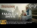 श व यतनम The Family Of Shiva Award Winning Sanskrit Short Film Monaksh 4K mp3