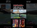 チーター相手には言葉の当たりがめっちゃ強くなってしまう男ｗｗｗ [APEX] #shorts
