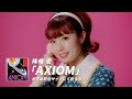 降幡 愛 7インチシングルレコード『AXIOM』30秒 SPOT