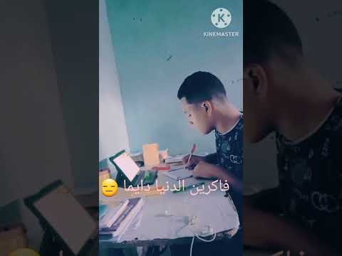 تحفيز بيستقلوا بيا فاكرين الدنيا دايما والله ميعرفوش