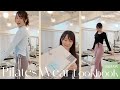 【ウェア購入品紹介】初心者の方にもおすすめのピラティスウェア【XEXYMIX 2025秋冬】