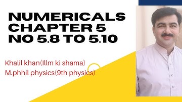 Matric part 1 Physics in Urdu| Exercise Numerical 5.8 to 5.10|ch 5 Gravitation - 9th class Physics