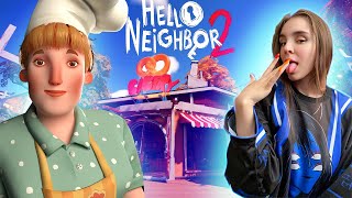 СЛАДКИЕ БУЛОЧКИ | Hello Neighbor 2 #2