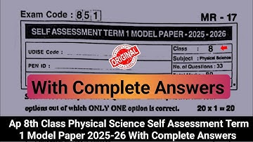 💯Ap 8th class physics Sa Term 1 model paper with answer 2025|8th class physics Sa1 exam paper