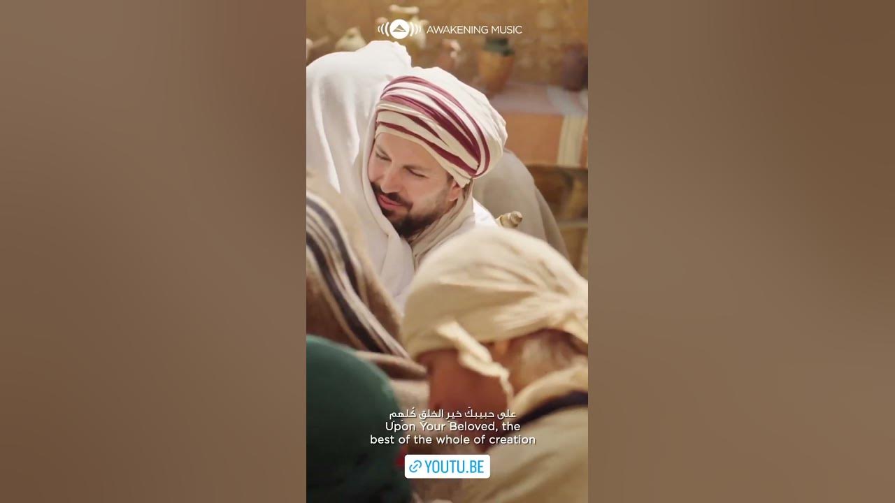 Al burdah | Mesut kurtishi