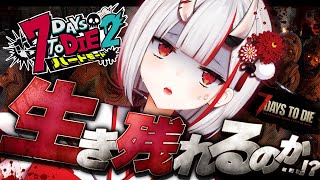 百鬼あやめの配信のサムネイル画像