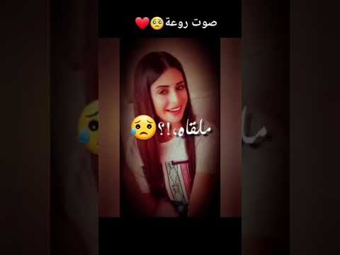 انساه وانسى ذكراه والقاه ب أحلامي وافوق لكن ملقاه واعيش ب اوهامي مخنوق مرة مخنوق