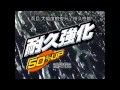 SOFT99 免雨刷W (耐久強化型) 180ml｜ C296 潑水劑 product youtube thumbnail