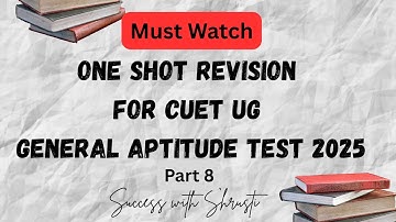 One Shot Revision CUET UG General Aptitude Test Part 8📚 Must watch💯 HCF and LCM #cuet #cuetug2025