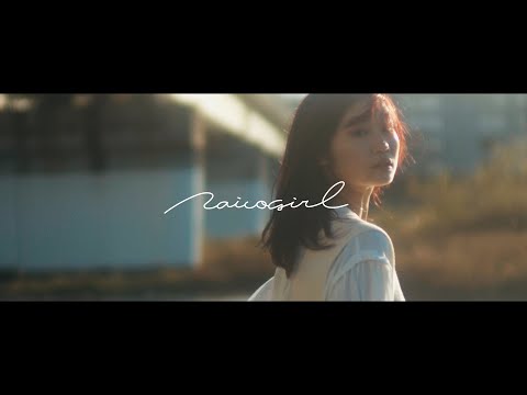 SAICO GIRL / アナスターシャ (Official Music Video)