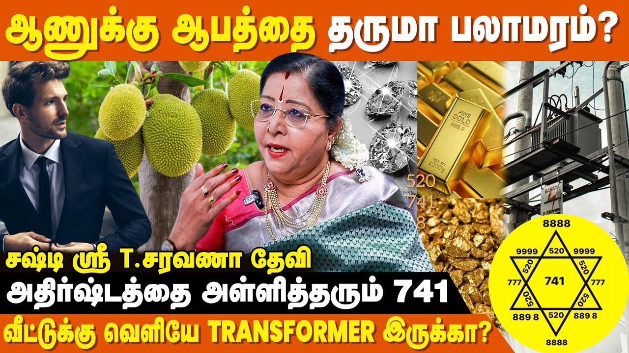 கண்ணாடி உடைவது கெட்ட சகுனமா? - Vastu Saravanadevi |Vastu For Home |  IBC Bakthi