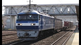 2019 12 15　JR・東海道線　清州駅　EF210 108・新塗装～♪