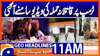 Video Surfaces Alleged Assassination Attempt on Trump | Geo News 11AM Headlines 26 April 2026 screenshot 4