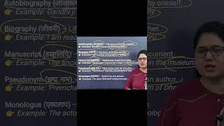 Pseudonym Meaning Yt Shorts