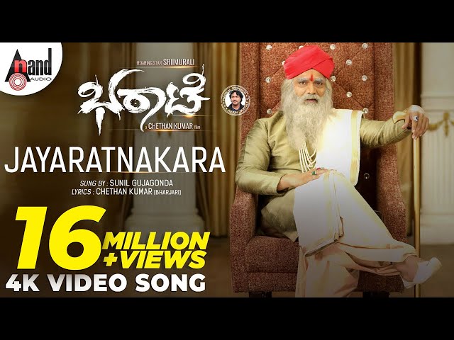 Bharaate | Jayaratnakara | 4K Video Song | Sriimurali | Arjun Janya | Chethan Kumar | Suprith class=