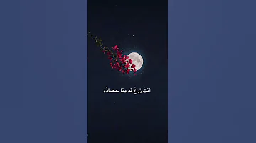 يا ابن العشرين خالد الراشد 