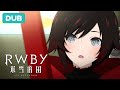 Are You Robbing Me? | DUB | RWBY: Ice Queendom
