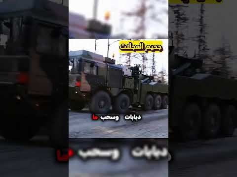 الوحش الذي لا ي قهر ماذا تخبئ مركبة   10 10