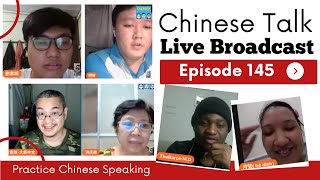 中文聊天课 [145] | Chinese Live Chit-chat with Teacher Richard