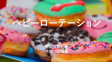 ヘビーローテーション - AKB48 (高音質/歌詞付き/ENG SUB)