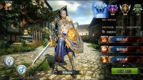 Amazing Graphic | Dragon continent Android / IOS MMORPG gameplay