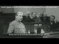 Stalin's Final Speech (1952|Subtitled)