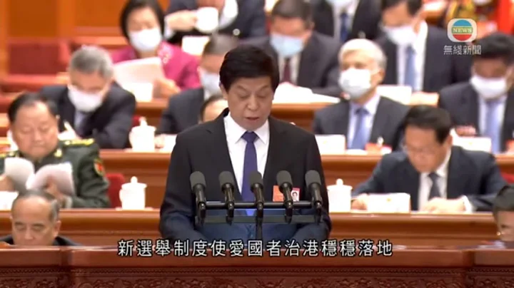 无线香港新闻TVB News 美国疾控中心吁民众尽量避免前往香港｜栗战书称健全香港宪制秩序和法治秩序 全面贯彻爱国者治港原则 -20220308 - 天天要闻