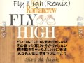 Fly High(Remix) 鷹薙銀河,G-lint,Siro Da Funk