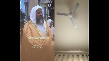 تلاوة حجازية بديعة للشيخ محمد ايوب