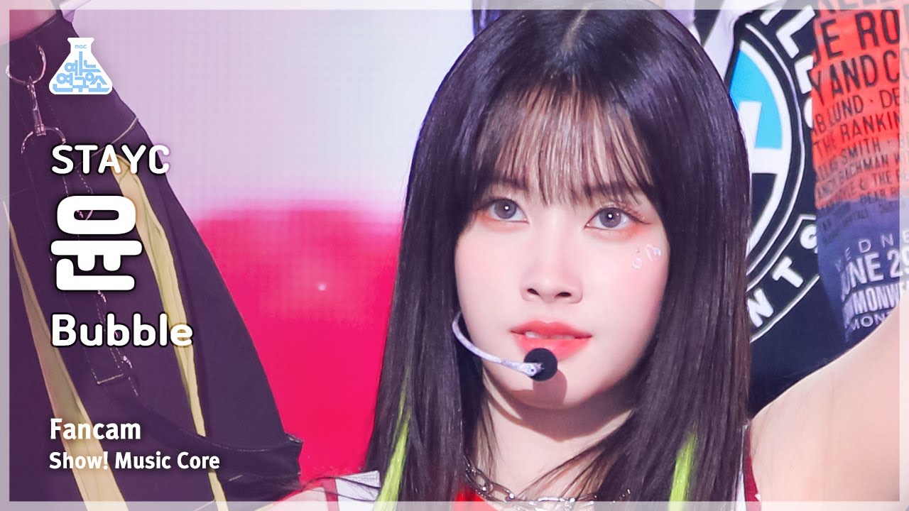 [예능연구소] STAYC Yoon - Bubble(스테이씨 윤 - 버블) FanCam | Show! MusicCore | MBC230826방송