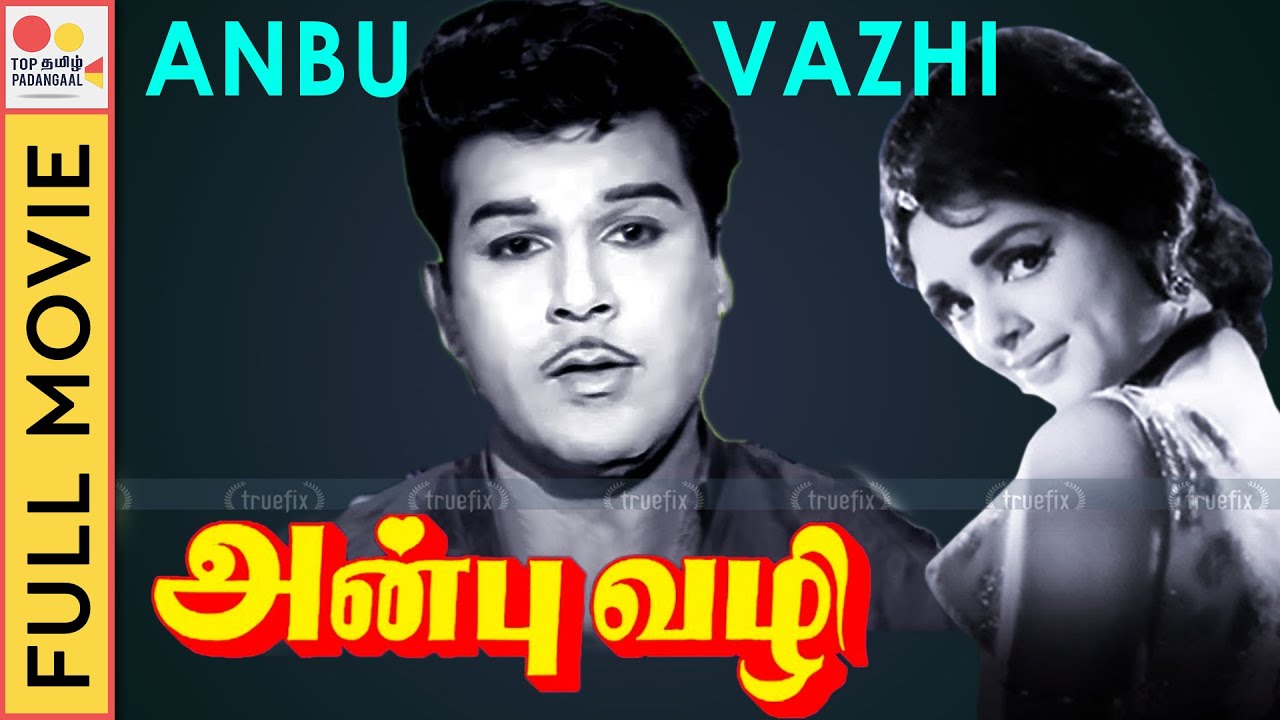 Anbu Path starring Jaishankar and Bandaribhai  Anbu Vazhi 1968  Full Movie  Top Tamil Padangaal
