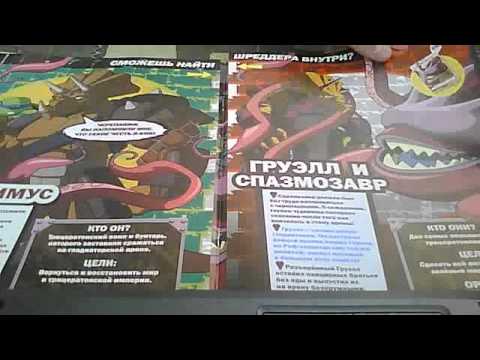 черепашки ниндзя боевая четвёрка выпуск 54 черепашки ниндзя боевая четвёрка выпуск 54